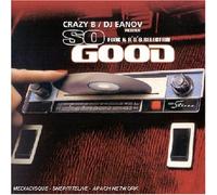 V/A - SO GOOD