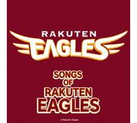 V.A. - SONG OF RAKUTEN EAGLES - (VARI