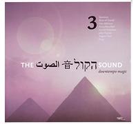 V/A - Sound 3: Downtempo Magic