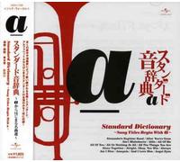 V/A - Standard Dictionary-All Of Me