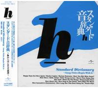 V/A - Standard Dictionary-Begin With H