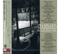 V/A - Standard-On Jazz Piano Trio Very Best