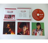 V/A - Sukeban Deka Last Memorial-Asamiya