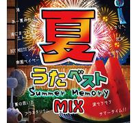 V.A. - Summer Memory Mix