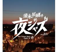 V.A. - SUNAGA TATSUO NO[YORU JAZZ]-VE