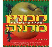 V/A - Sweet & Sour (Party Songs)