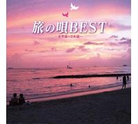 V.A. - Tabi No Uta Best-Sekai Hen+Nin