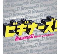 V.A. - TBS KEI MOKUYO DRAMA9 BEGINNERS! ORIGINAL SOUNDTRACK +bonus(regular)