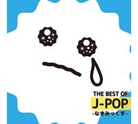 V.A. - THE BEST OF J-POP -NAKI MIX- -