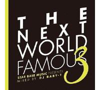 V.A. - THE NEXT WORLD FAMOUS3 MIXED BY BABY-T