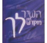 V/A - This Song Is Dedicated To You