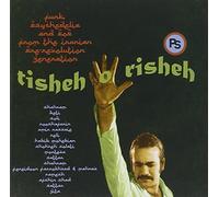 V/A - Tisheh O Risheh: Funk Psychedelia & Pop