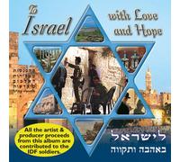 V/A - To Israel With Love & Hope