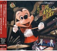 V/A - Tokyo Disney Sea Broadway Music