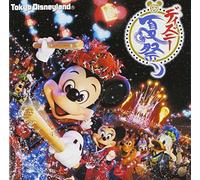 V.A. - TOKYO DISNEY SEA DISNEY NATSUMATSURI