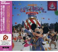 V/A - Tokyo Disneyland: Mickey's Gift Of Dreams