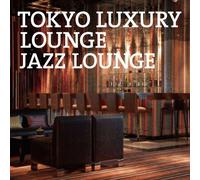 V.A. - TOKYO LUXURY LOUNGE JAZZ LOUNG