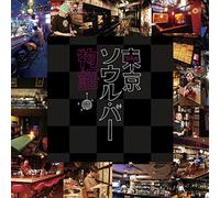 V/A - TOKYO SOUL BAR STORY