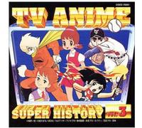 V/A - Tv Anime History 3