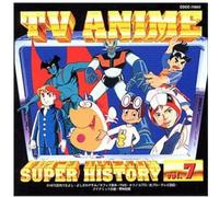 V/A - Tv Anime History 7