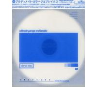 V/A - Ultimate Garage & Breaks: Planet Step