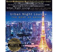V/A - Urban Night Lounge Presents-The Best Of Driving