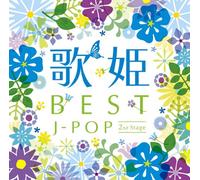 V.A. - UTAHIME - BEST J POP 2NE STAGE