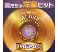 V.A. - V.A. - 300 Hits In Japan Dx Vol.7: 1983-84 (2CDS) [Japan CD] TOCP-71275