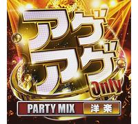 V.A. - V.A. - Ageage Only Yogaku Party Mix!!! [Japan CD] VIGR-43