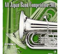 V.A. - V.A. - All Japan Band Competition 2011 Vol. 2 Part 2 Middle School [Japan CD] KICG-3409