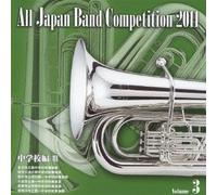 V.A. - V.A. - All Japan Band Competition 2011 Vol. 3 Part 3 Middle School [Japan CD] KICG-3410