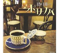 V.A. - V.A. - Cafe Bossa Nova [Japan CD] COCP-37735