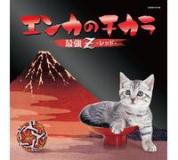 V.A. - V.A. - Enka No Chikara Saikyou Z Red [Japan CD] COCP-37126