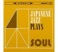 V.A. - V.A. - Japanese Jazz Plays Soul [Japan CD] COCB-54005