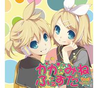 V.A - V.A - Kagami Ne Fuesuta 2013 [Japan CD] SPTN-3