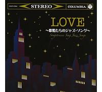 V.A. - V.A. - Love - Utahimetachi No Jazz Song - [Japan CD] COCP-37834