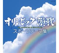 V.A. - V.A. - Olympic Anthem Sport Theme Shuu [Japan CD] COCP-37369