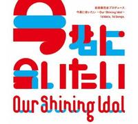 V.A. - V.A. - Our Shining Idol!! Ima Kimi Ni Aitai!!Compilation [Japan CD] AVCD-38666