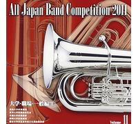 V.A. - V.A. - Part I General Work Japan University Band Competition 2011 Vol.11 [Japan CD] KICG-3418