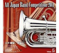 V.A. - V.A. - Part V General Work University Band Competition Japan 2011 Vol.15 [Japan CD] KICG-3422