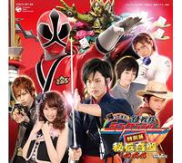 V.A. - V CINEMA ORIGINAL ALBUM SAMURAI SENTAI SHINKENGER