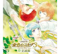 V.A. - VARIETY CD LA CORDA D`ORO 3 AN