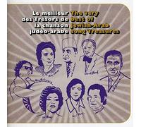 V/A - Very Best Of Jewish-Arab Song Treasures
