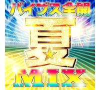 V/A - Vibes Zenkai Natsu Mix