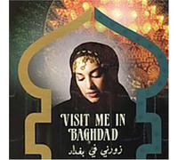 V/A - Visit Me In Baghdad