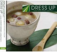 V.A. - Vol. 1-Dress Up: Avex Cover Song Collection