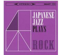 V/A - Wa Jazz Plays Rock