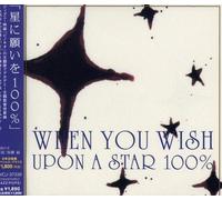 V/A - When You Wish Upon A Star 100%