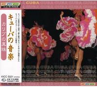 V/A - World Music Library: Cuban Music