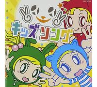 V.A. - !Yeah! Kids Song